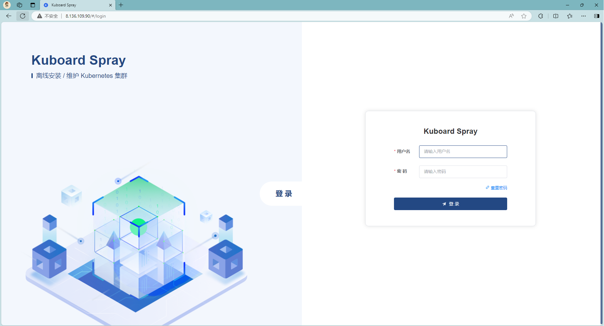 image-20240217211216566