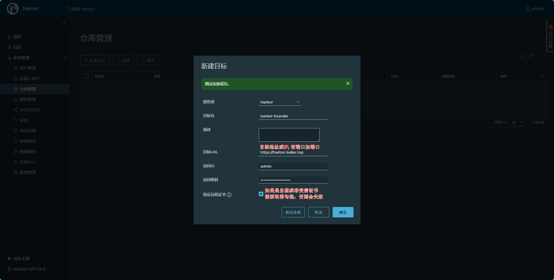 image-20250814162101798