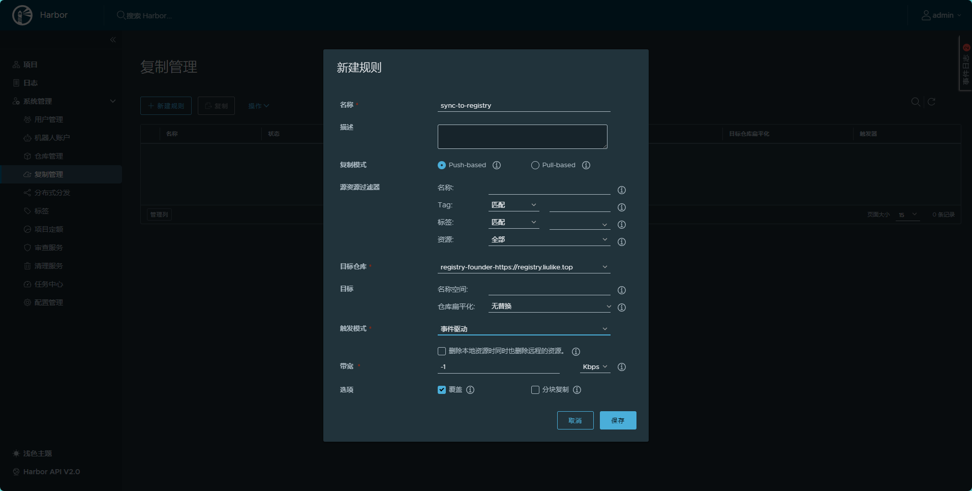 image-20250814162421850