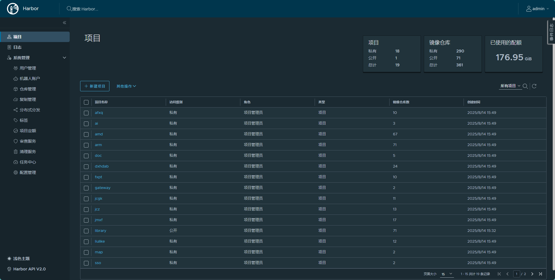 image-20250814163052782